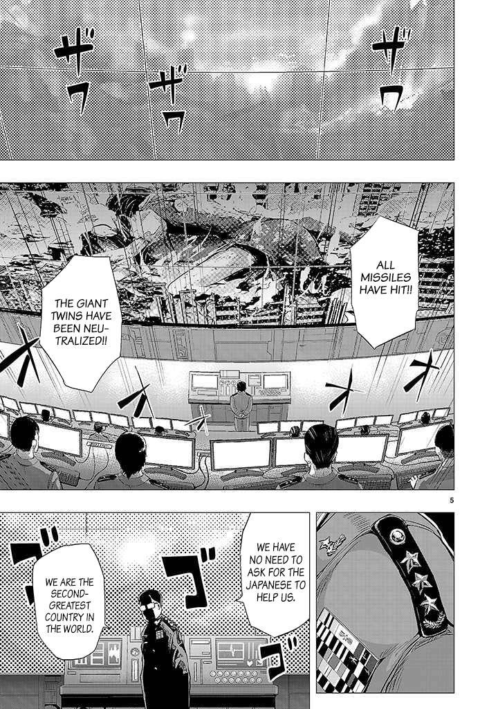 Read Onideka! Manga Online