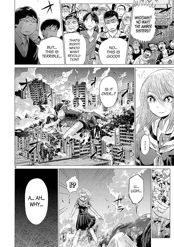 Read Onideka! Manga Online