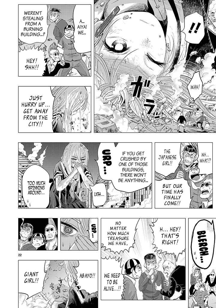 Read Onideka! Manga Online