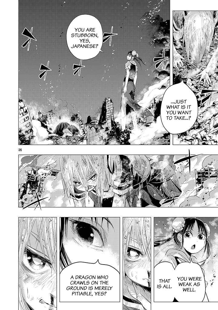 Read Onideka! Manga Online