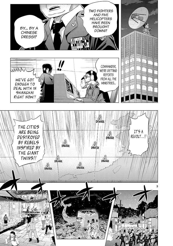 Read Onideka! Manga Online