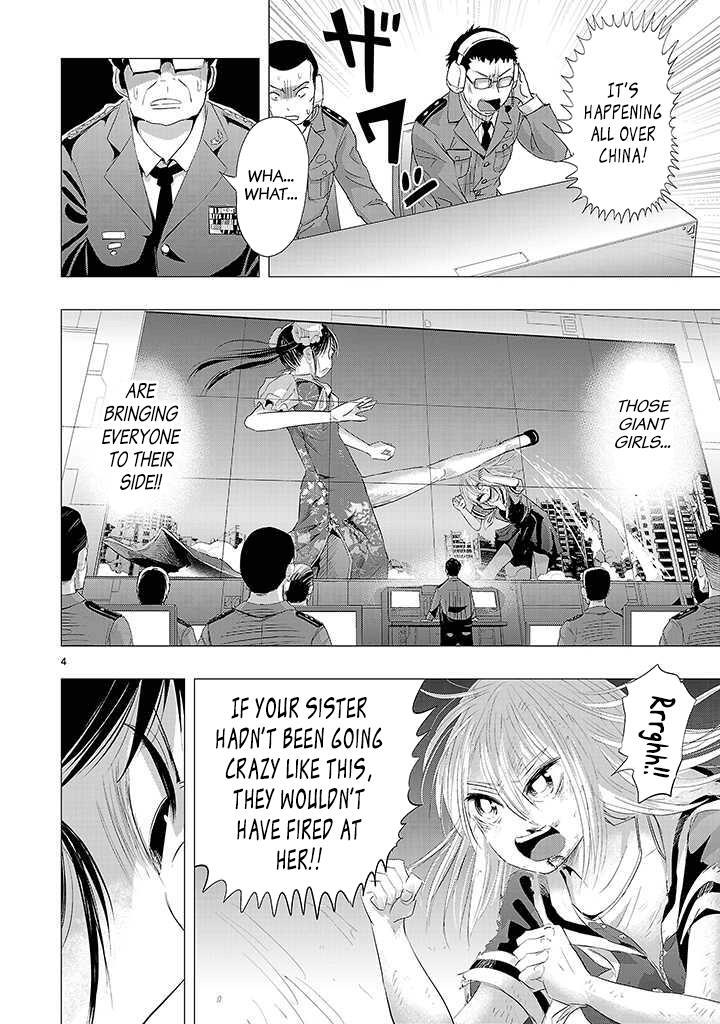 Read Onideka! Manga Online