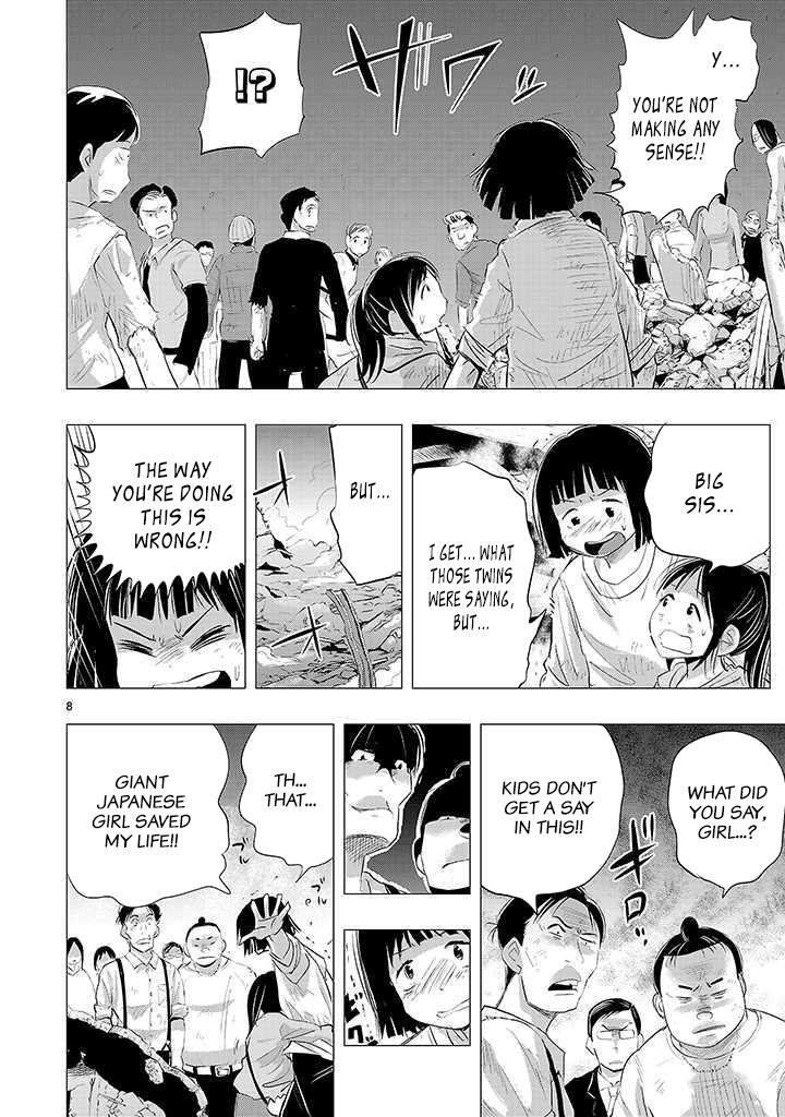 Read Onideka! Manga Online