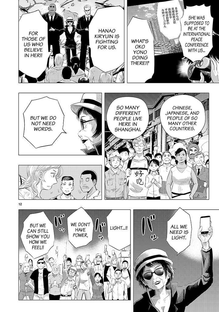 Read Onideka! Manga Online