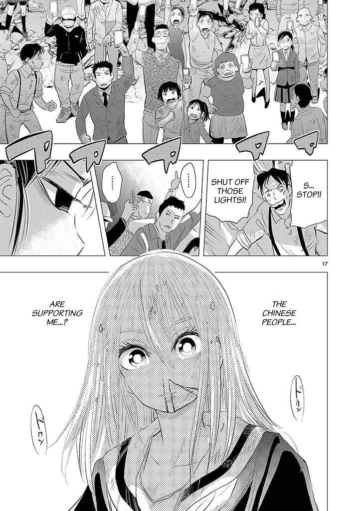 Read Onideka! Manga Online