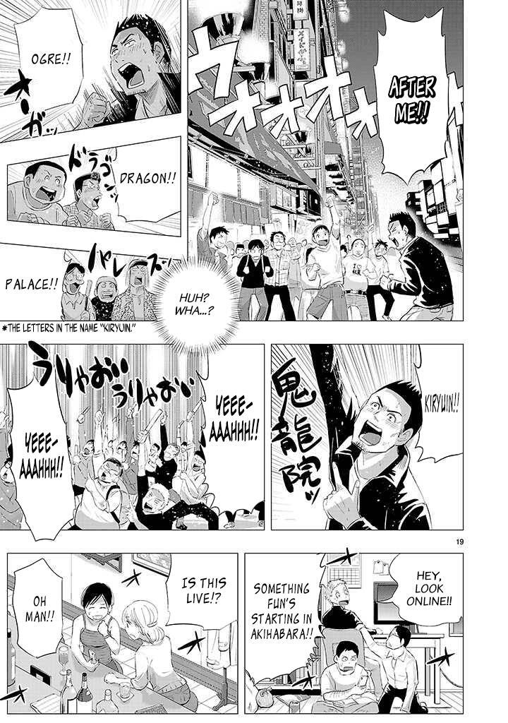 Read Onideka! Manga Online