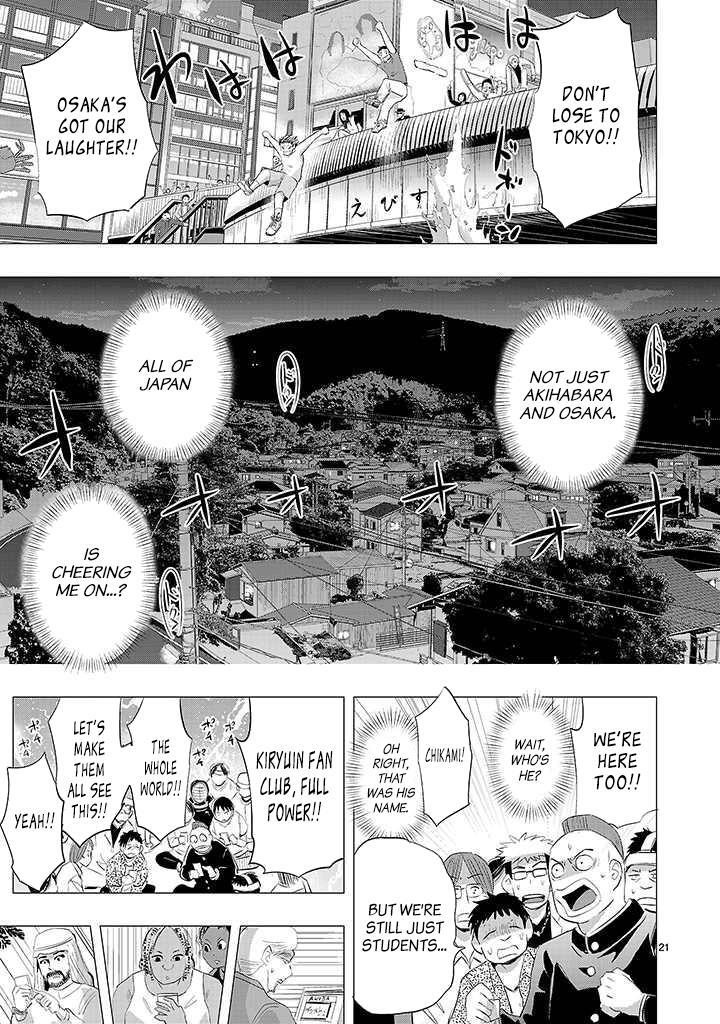 Read Onideka! Manga Online