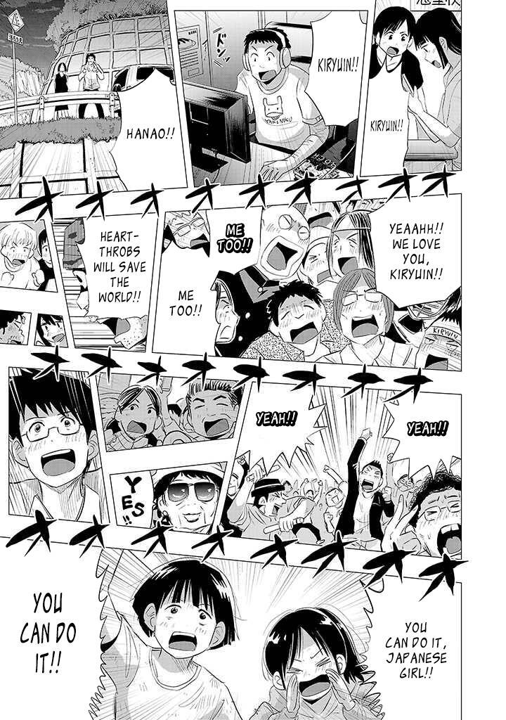 Read Onideka! Manga Online