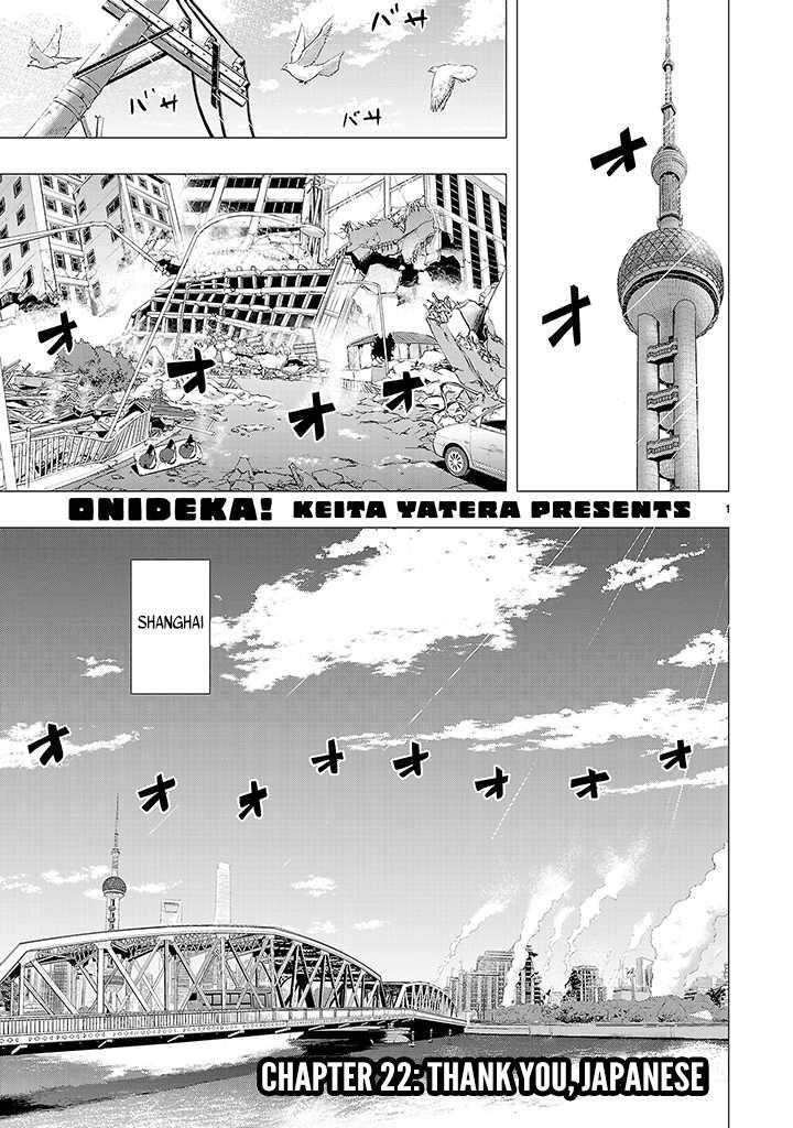 Read Onideka! Manga Online