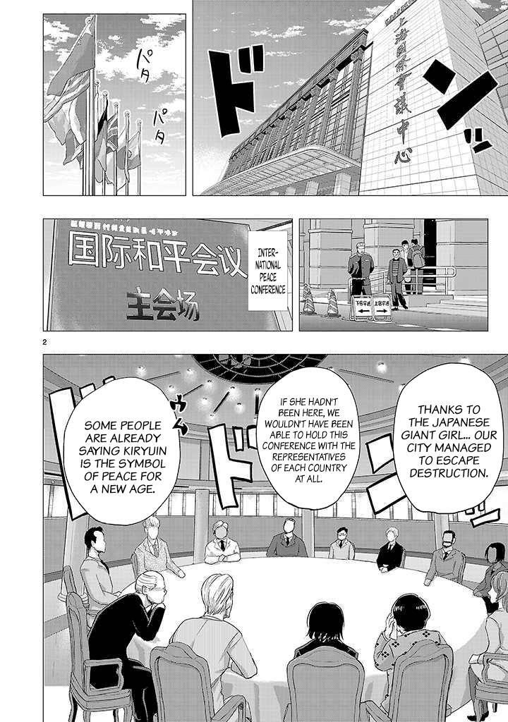 Read Onideka! Manga Online
