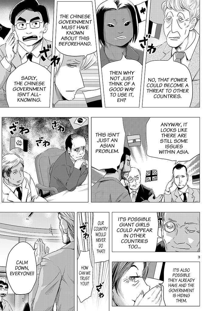Read Onideka! Manga Online