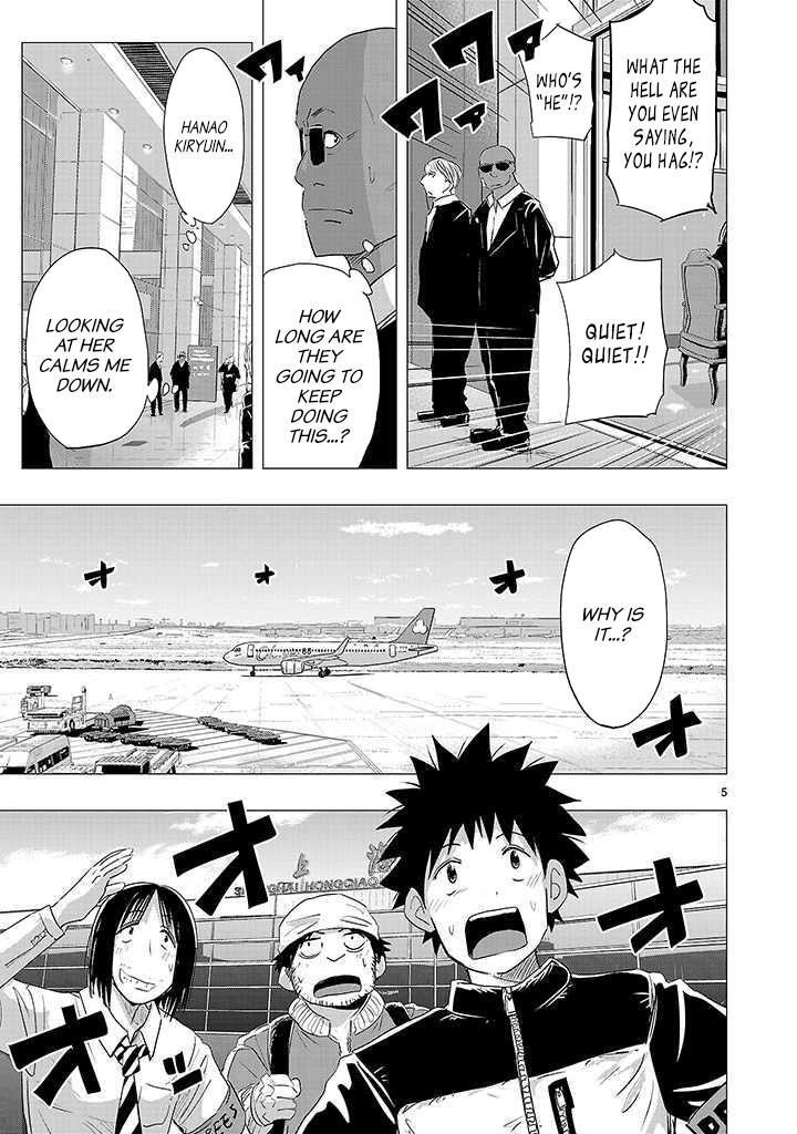 Read Onideka! Manga Online