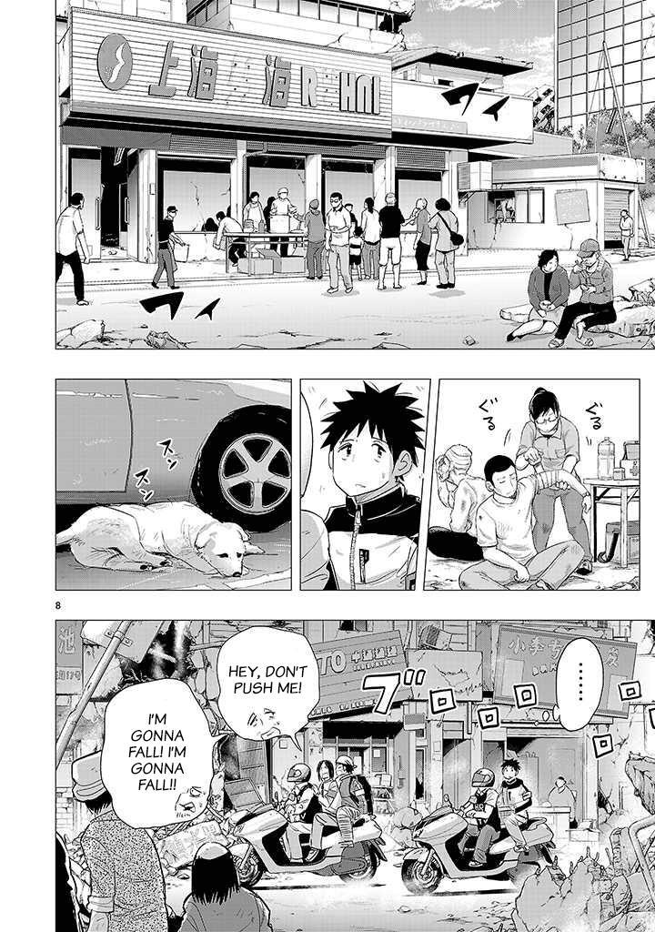 Read Onideka! Manga Online