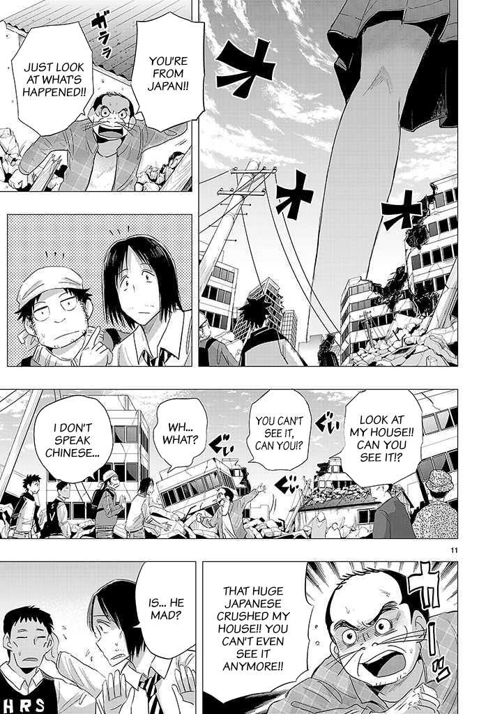 Read Onideka! Manga Online