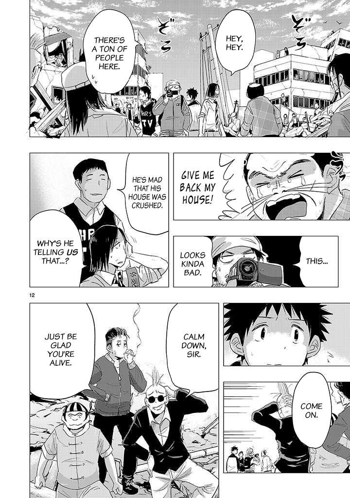 Read Onideka! Manga Online