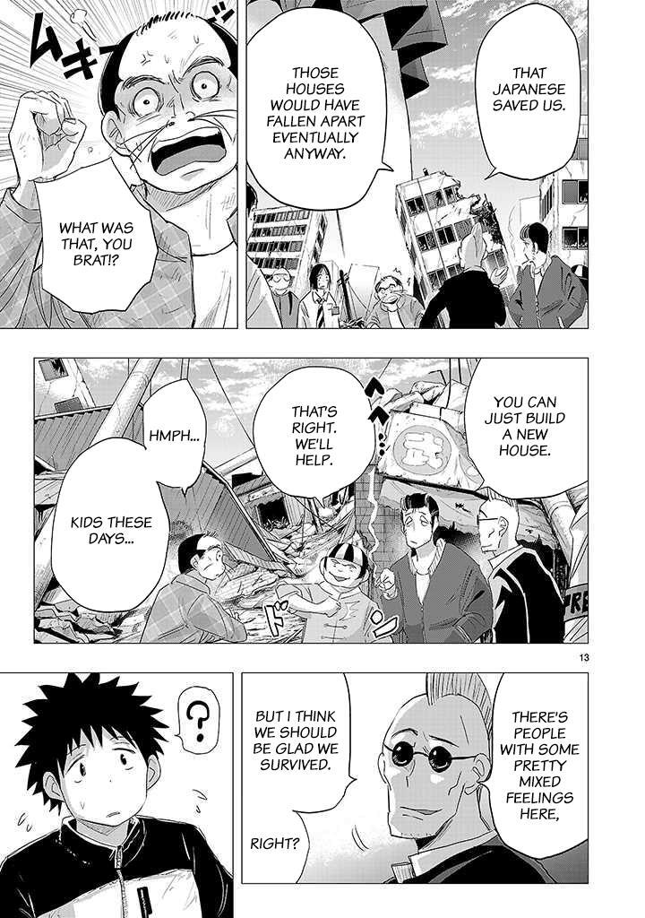 Read Onideka! Manga Online