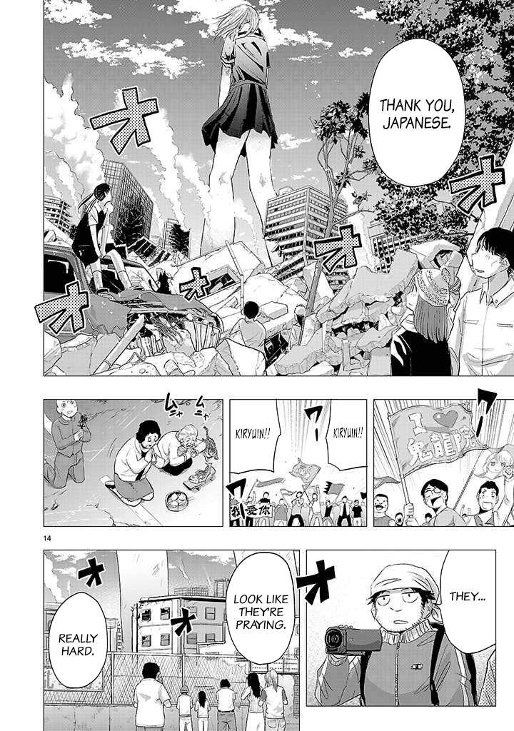Read Onideka! Manga Online