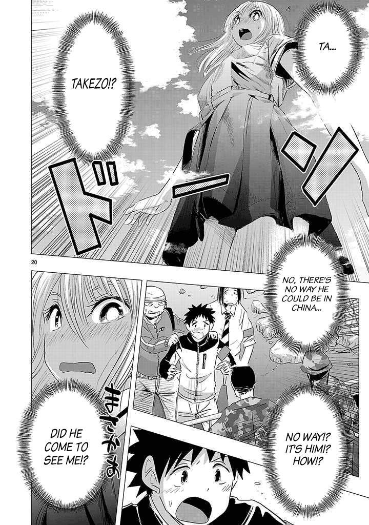 Read Onideka! Manga Online