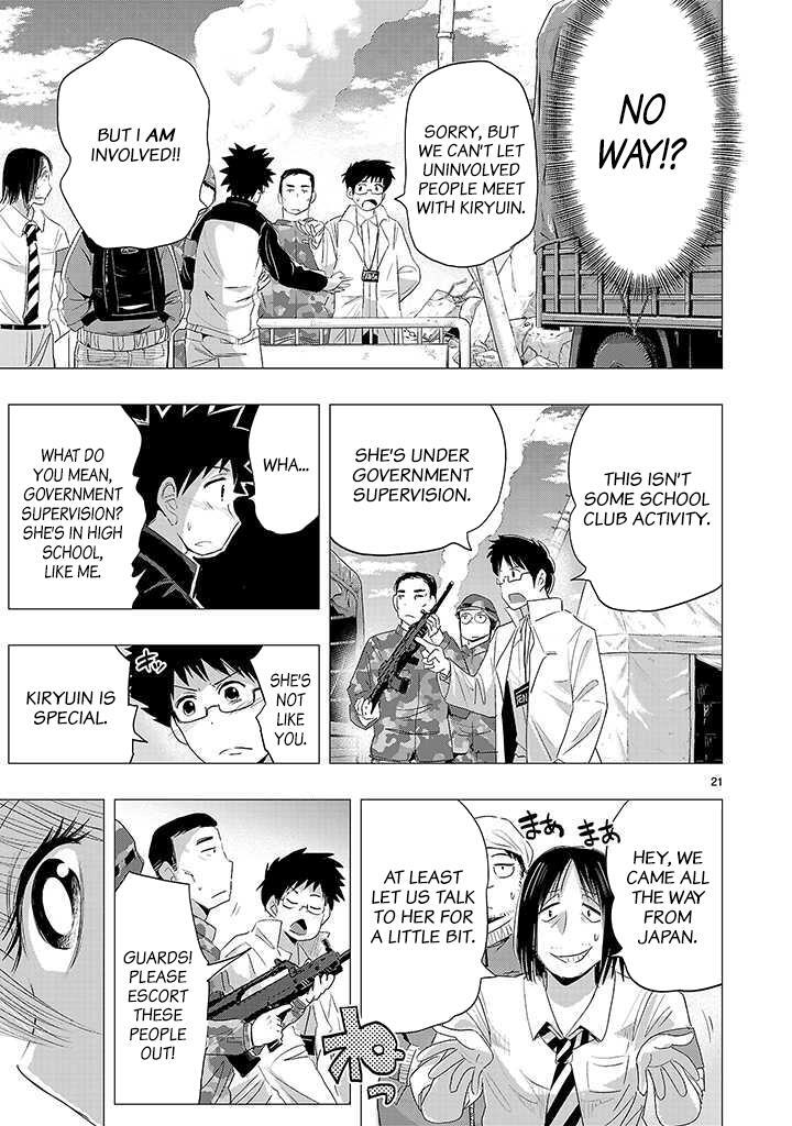 Read Onideka! Manga Online