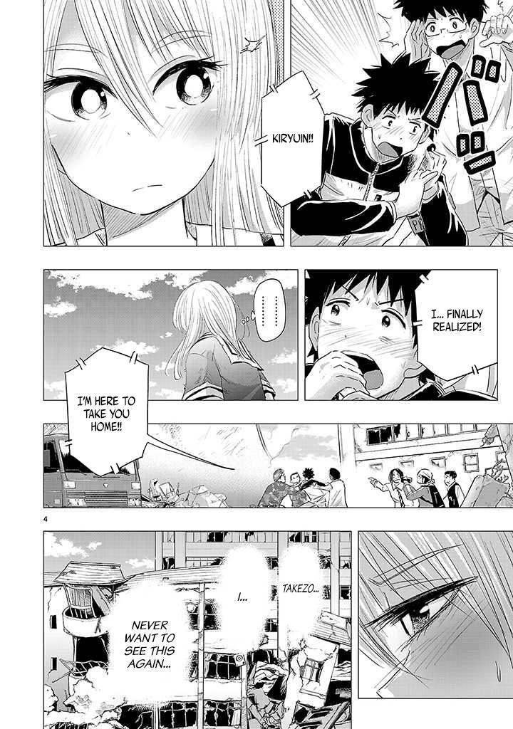 Read Onideka! Manga Online