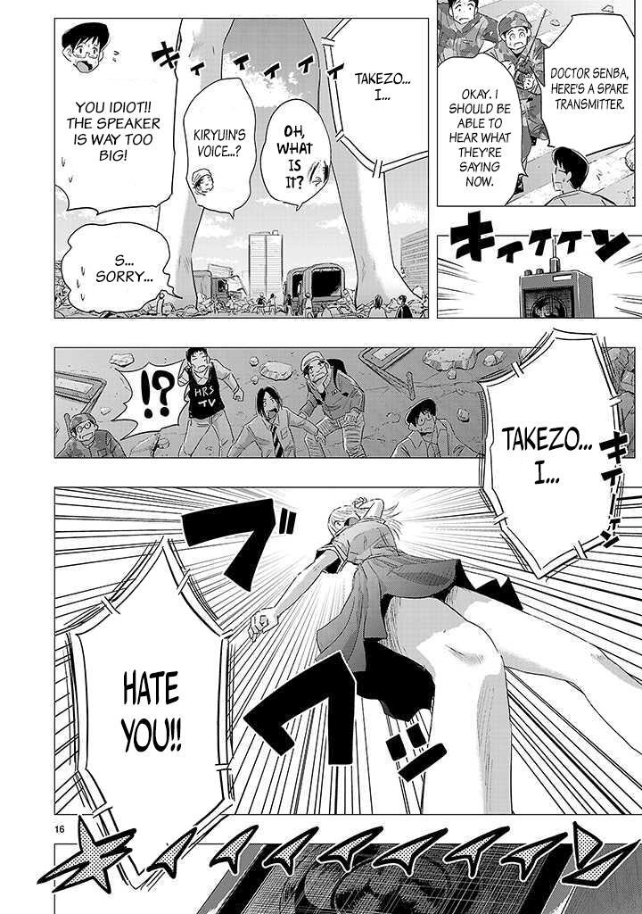 Read Onideka! Manga Online