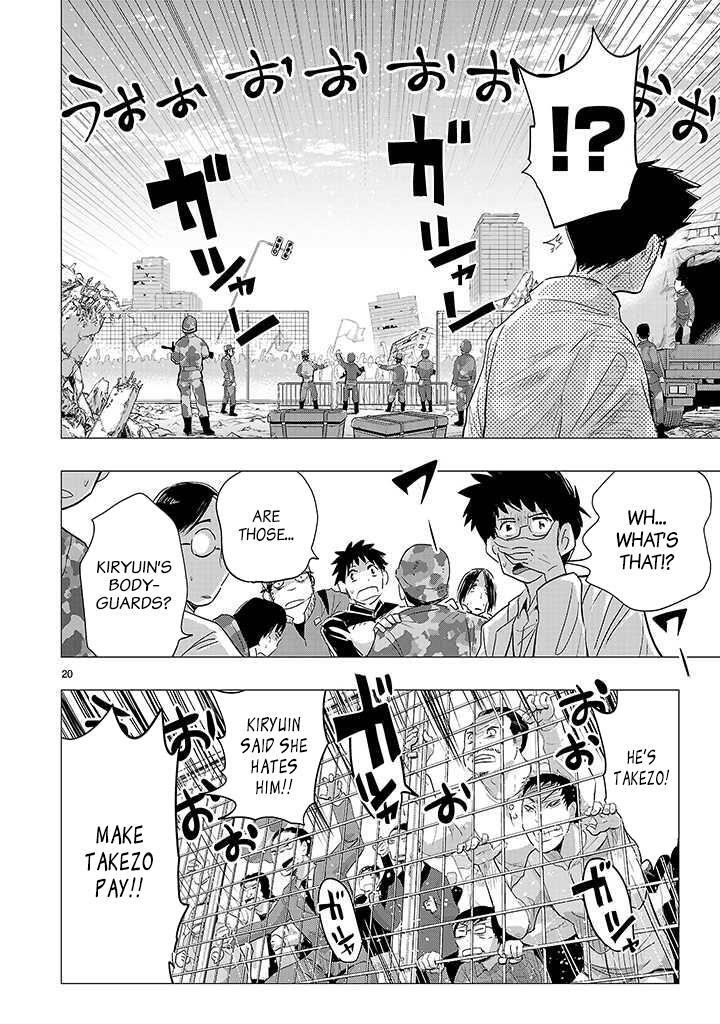 Read Onideka! Manga Online