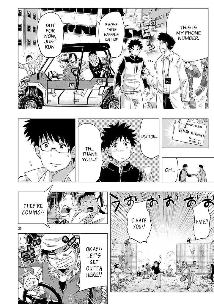 Read Onideka! Manga Online