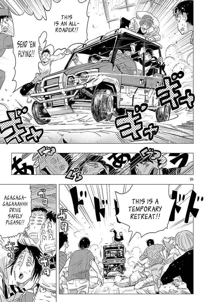 Read Onideka! Manga Online