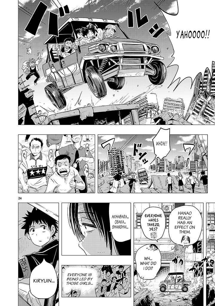 Read Onideka! Manga Online