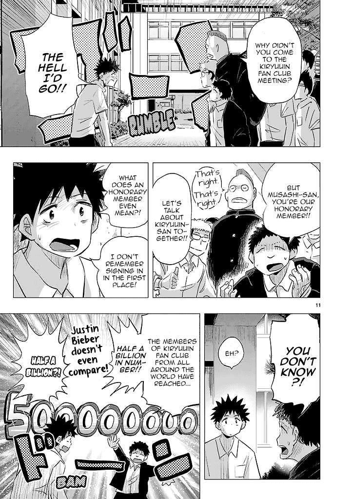 Read Onideka! Manga Online