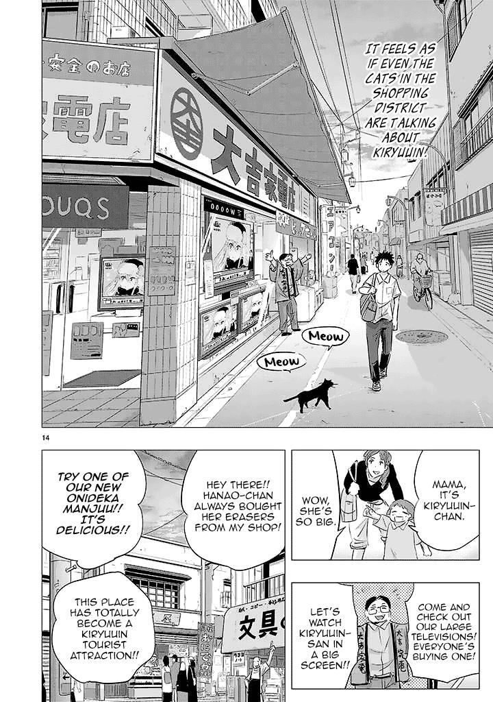 Read Onideka! Manga Online