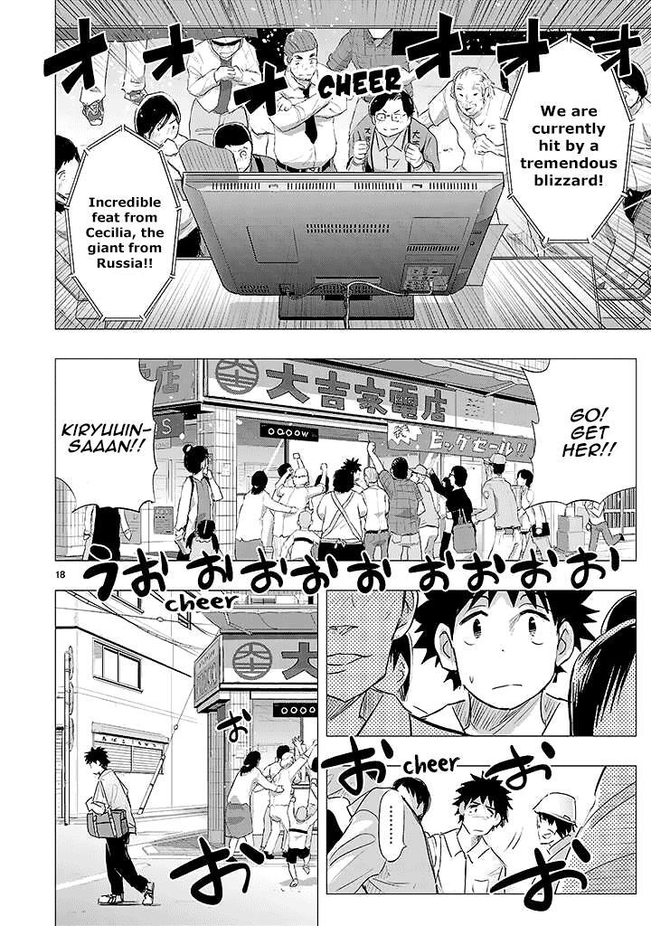 Read Onideka! Manga Online