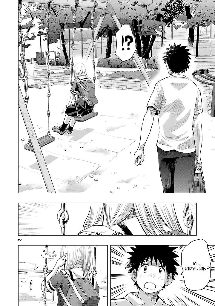 Read Onideka! Manga Online