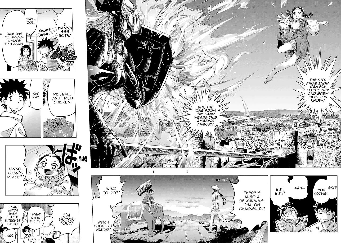Read Onideka! Manga Online