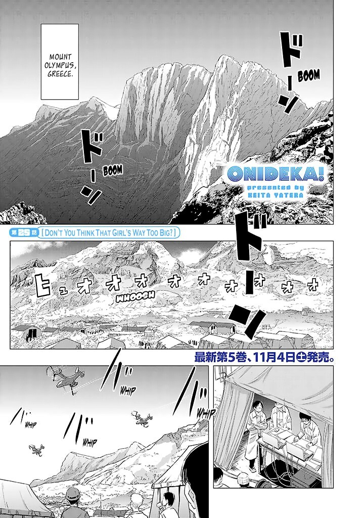 Read Onideka! Manga Online