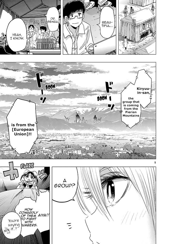 Read Onideka! Manga Online