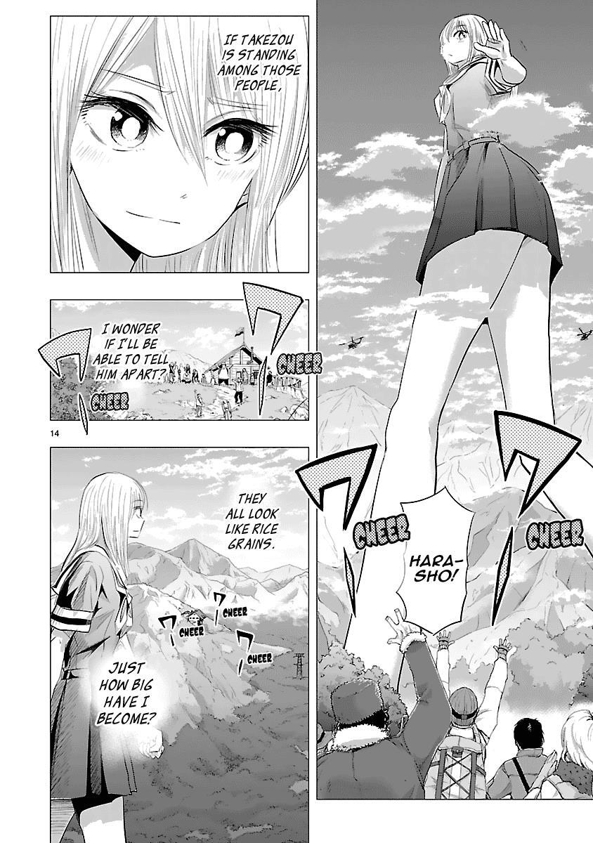 Read Onideka! Manga Online