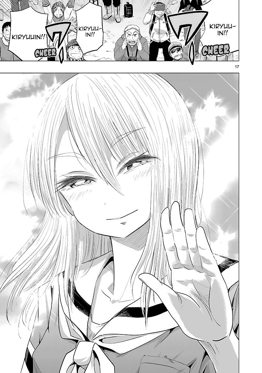 Read Onideka! Manga Online