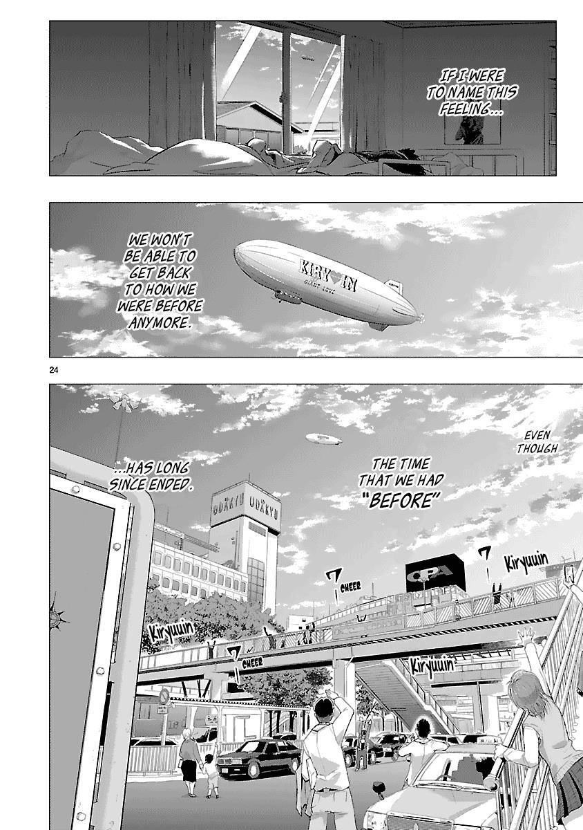 Read Onideka! Manga Online