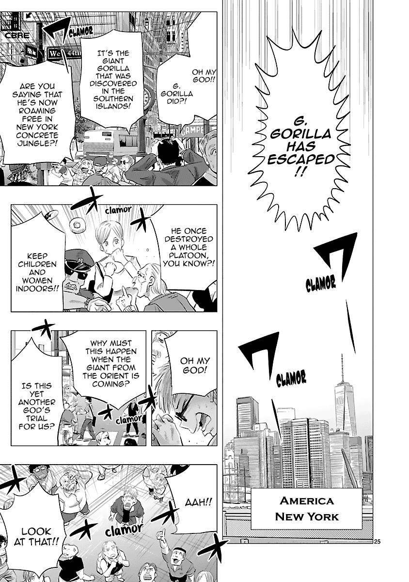 Read Onideka! Manga Online