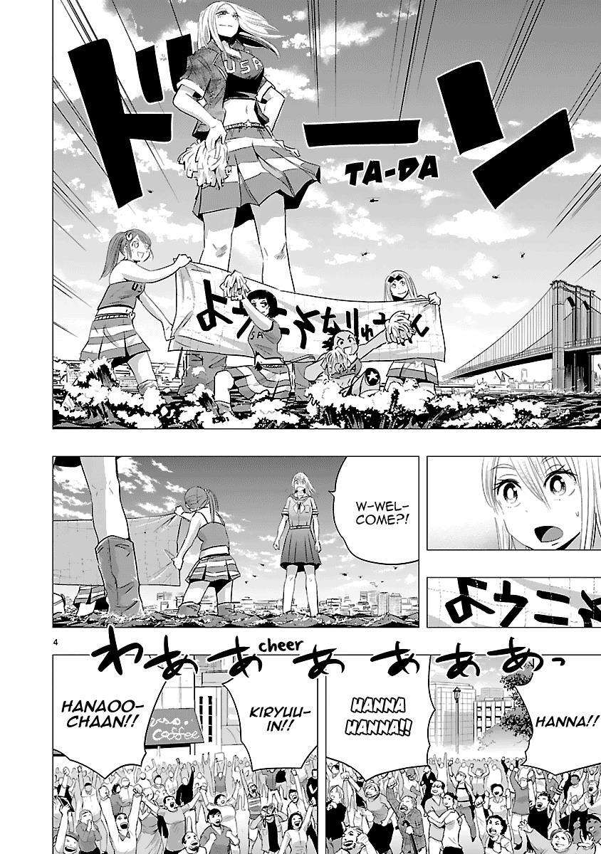 Read Onideka! Manga Online