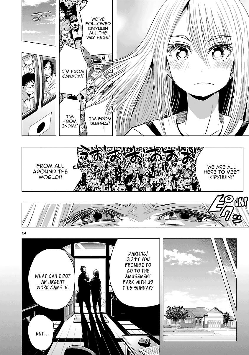 Read Onideka! Manga Online