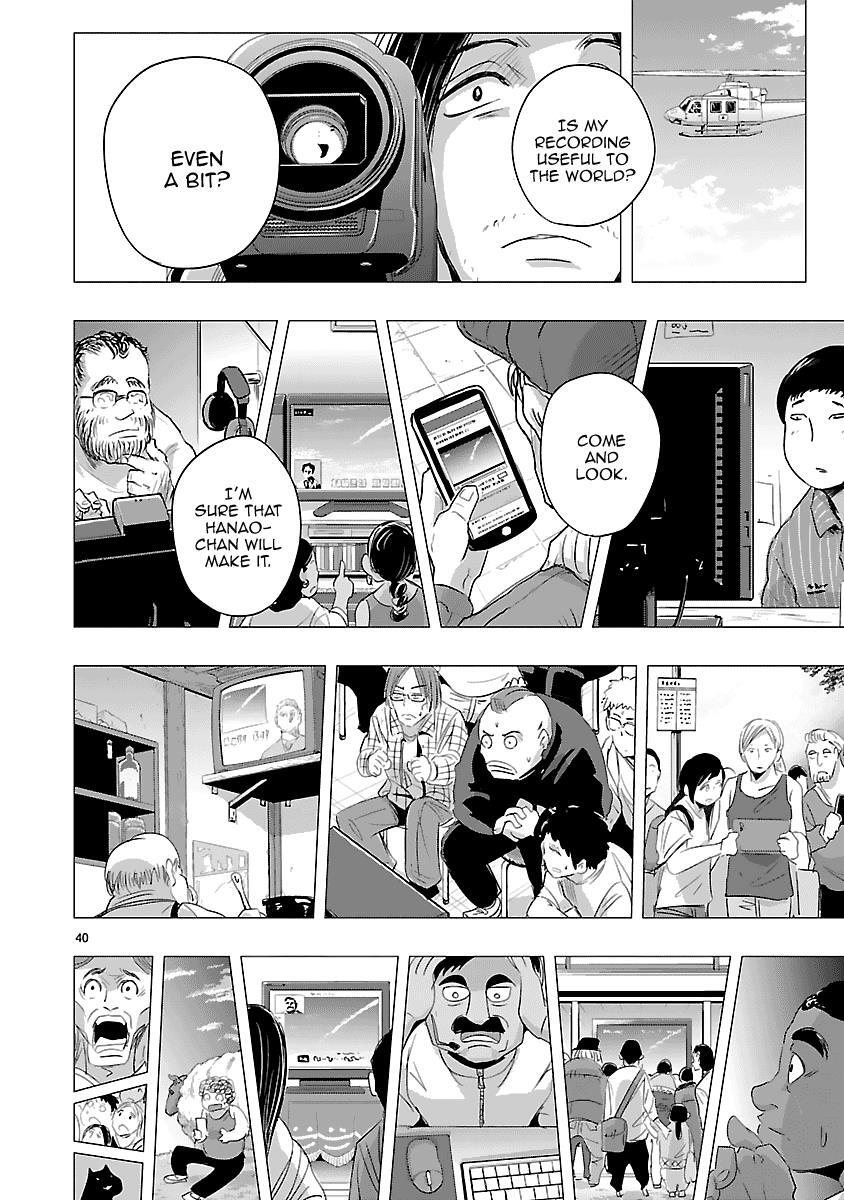 Read Onideka! Manga Online