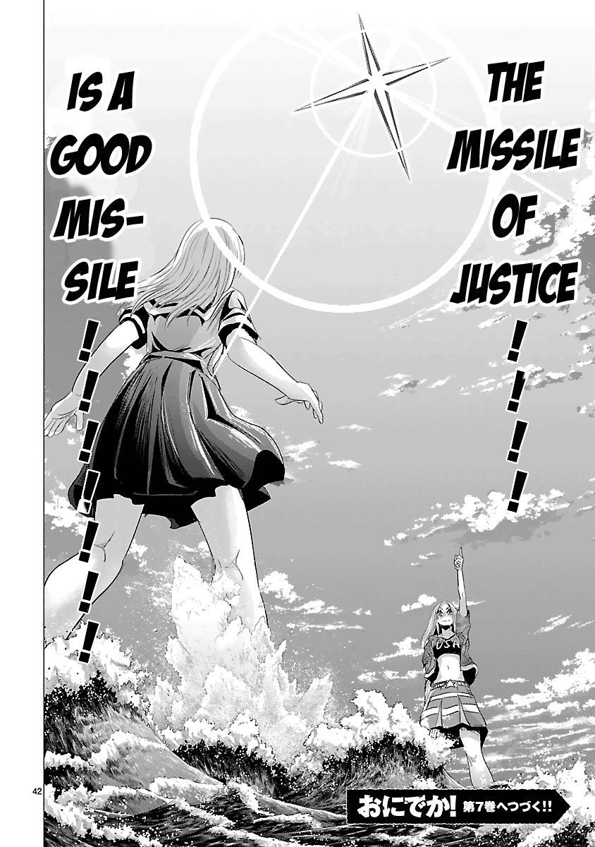 Read Onideka! Manga Online