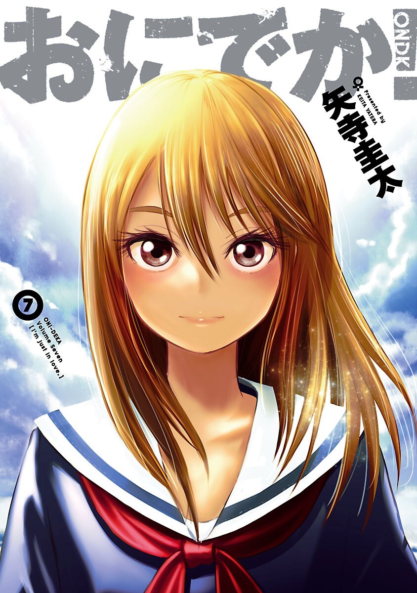 Read Onideka! Manga Online