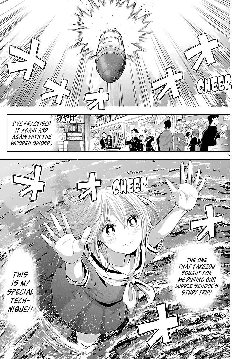 Read Onideka! Manga Online