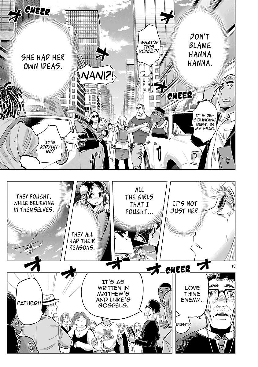 Read Onideka! Manga Online
