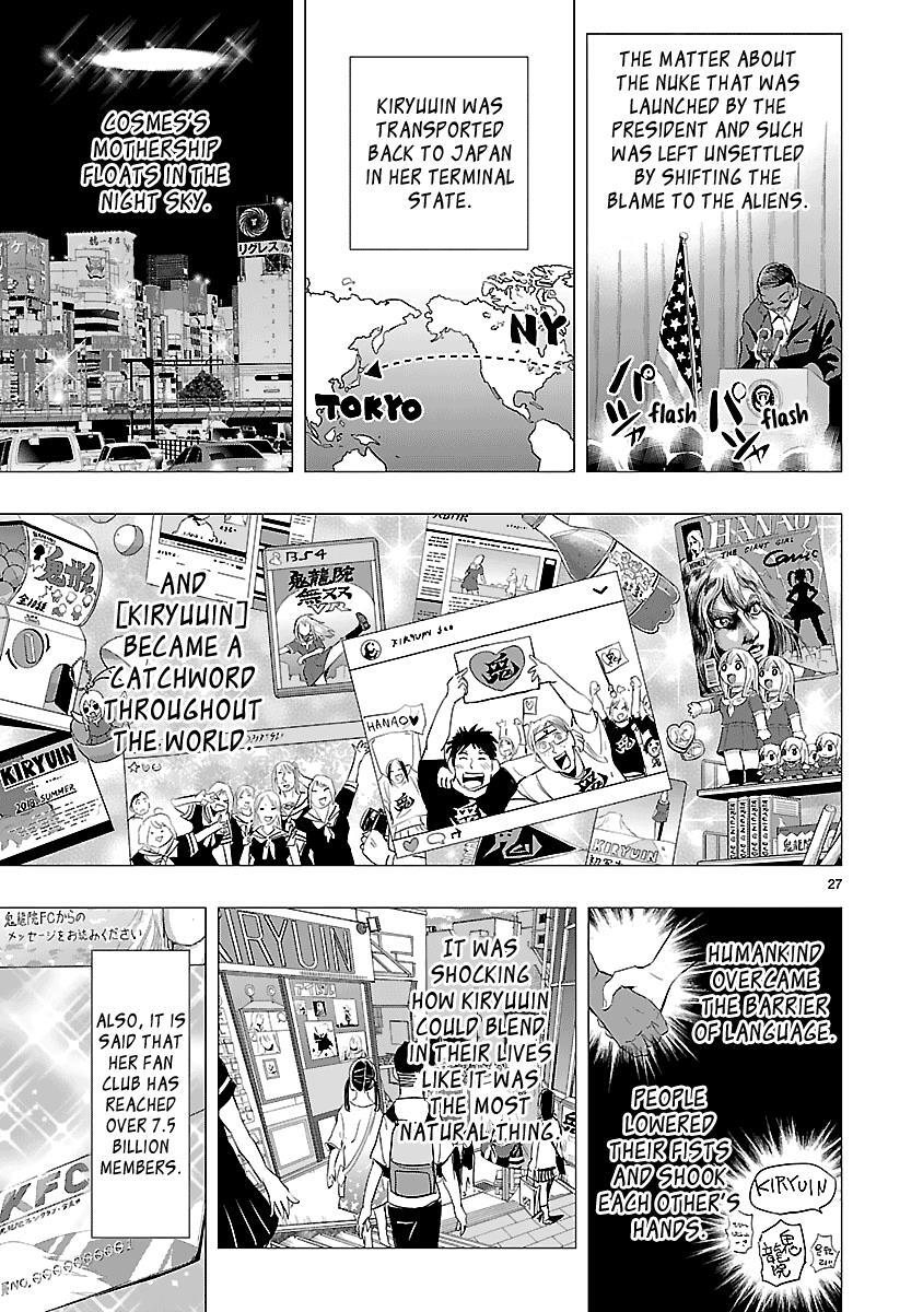 Read Onideka! Manga Online