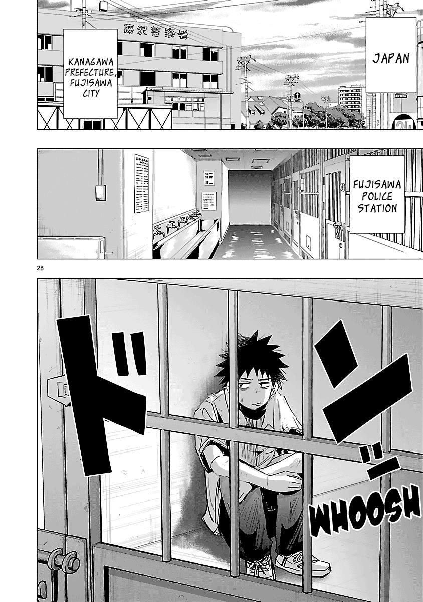 Read Onideka! Manga Online
