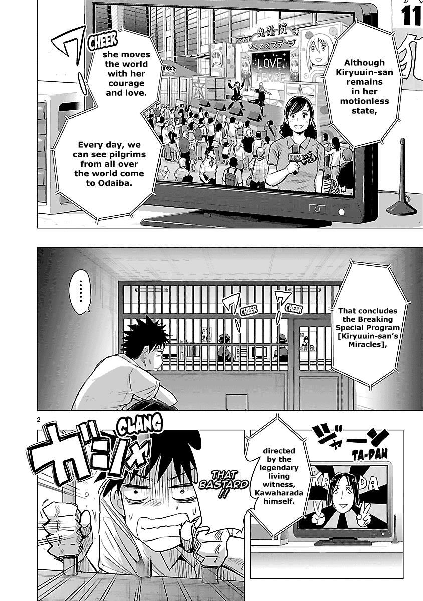 Read Onideka! Manga Online